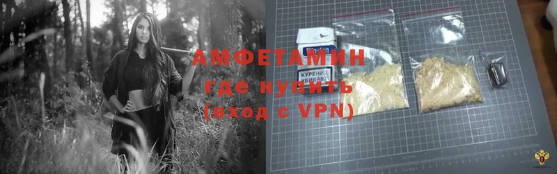 закладка  Нарткала  Amphetamine Розовый 