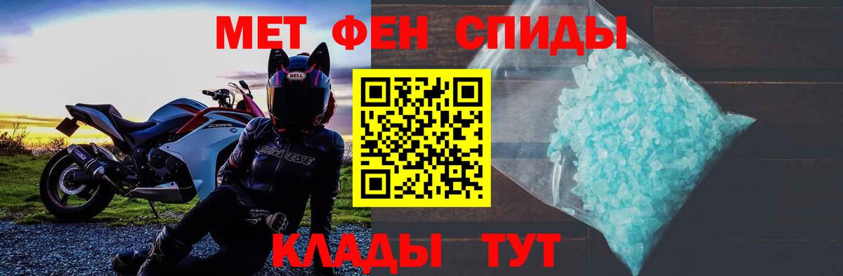 Amphetamine 98%  АМФ  Нарткала  Вход с VPN 