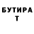 БУТИРАТ BDO 33% Joseph Jhonnathan