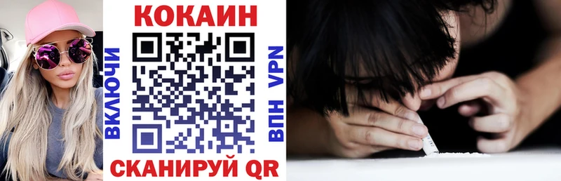 где купить наркоту  Нарткала  КОКАИН FishScale 