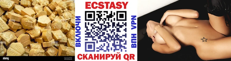 Ecstasy TESLA Нарткала