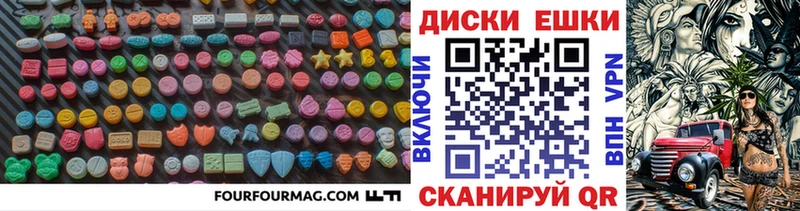 Ecstasy VHQ  ссылка на мегу ссылка  Нарткала 