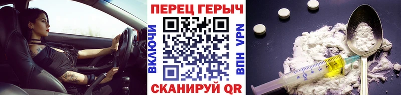ГЕРОИН хмурый  Нарткала 
