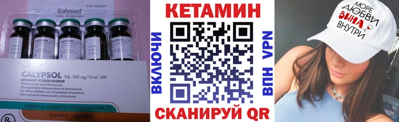 МЕГА ССЫЛКА  Нарткала  Кетамин VHQ 