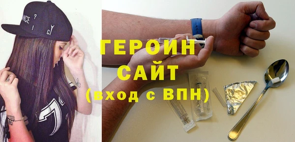 гидра Майский