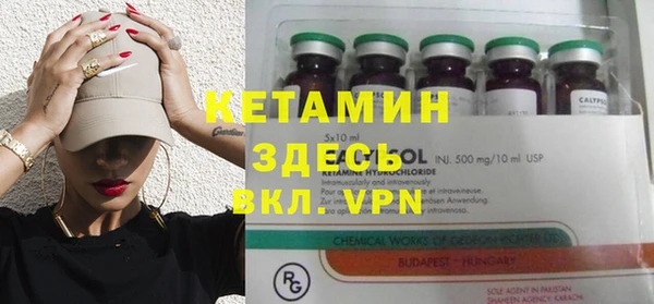 гидра Майский