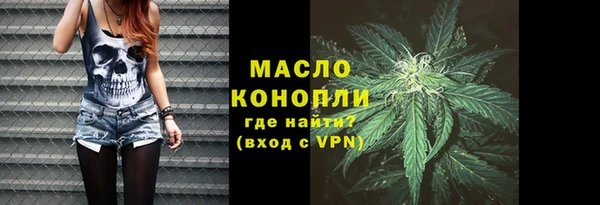 мяу мяу мука Магас