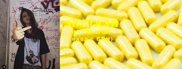 альфа пвп VHQ Магадан