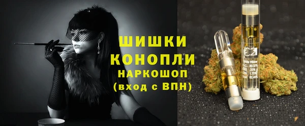 альфа пвп VHQ Магадан