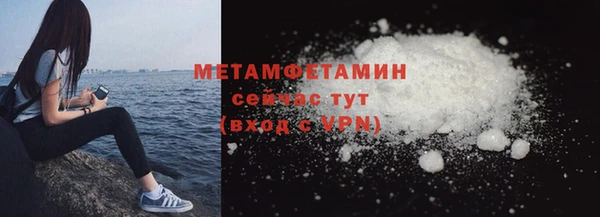 мяу мяу мука Магас