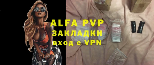 альфа пвп VHQ Магадан