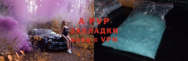 мефедрон мука Лиски