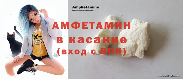 альфа пвп VHQ Магадан