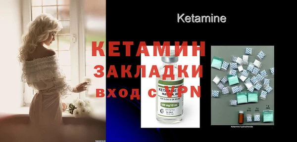 альфа пвп VHQ Магадан
