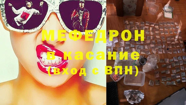 альфа пвп VHQ Магадан