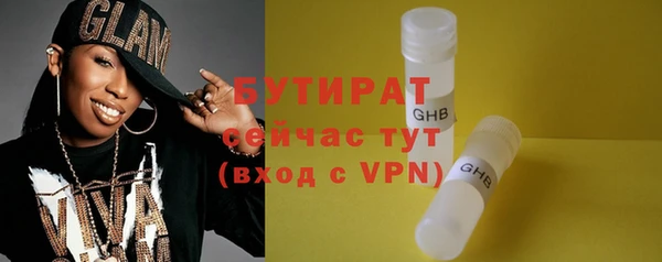 мяу мяу мука Магас
