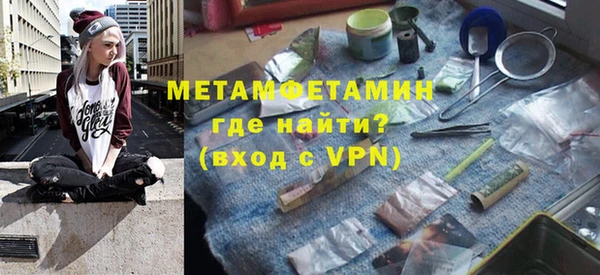 гидра Майский