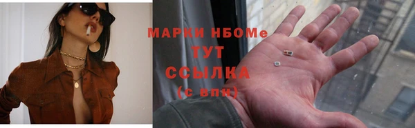 альфа пвп VHQ Магадан