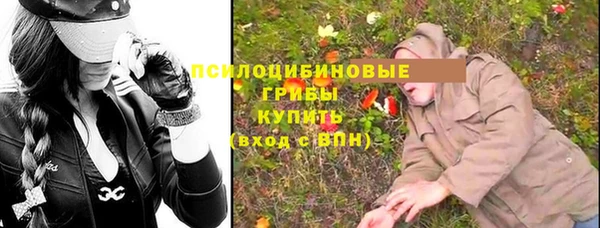 альфа пвп VHQ Магадан