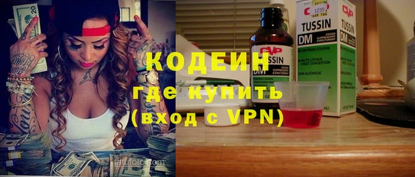 гидра Майский