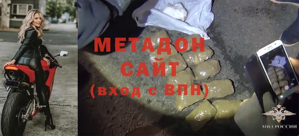 альфа пвп VHQ Магадан