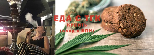 альфа пвп VHQ Магадан