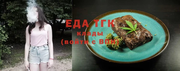альфа пвп VHQ Магадан