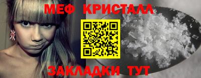 mix Канаш
