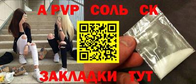 мдпв Камышлов