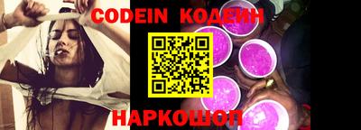 mix Канаш
