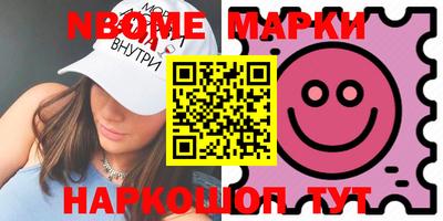 mix Канаш