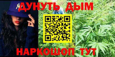 mix Канаш