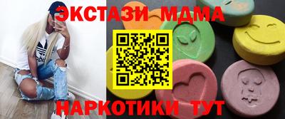mix Канаш