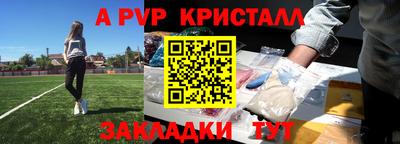 меф VHQ Кимры