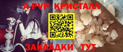 mix Канаш