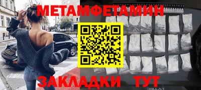 героин Кандалакша