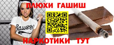 героин Кандалакша