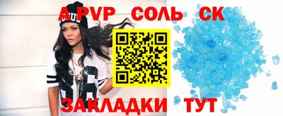 героин Кандалакша
