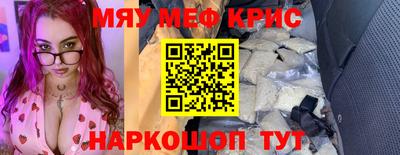 mix Канаш