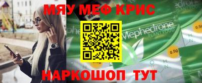 mix Канаш