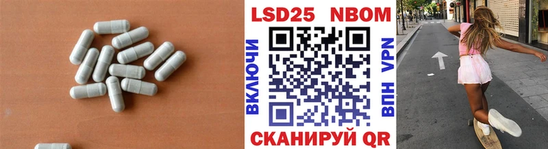Лсд 25 экстази ecstasy  Нарткала 