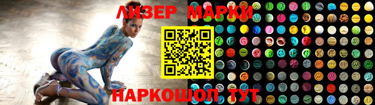ЛСД экстази кислота  Вход с VPN  Нарткала 