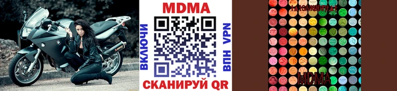 наркошоп  Нарткала  MDMA Molly 