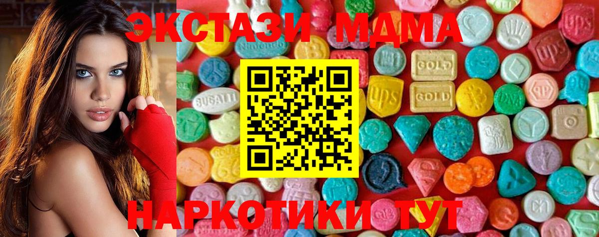 МДМА VHQ Нарткала