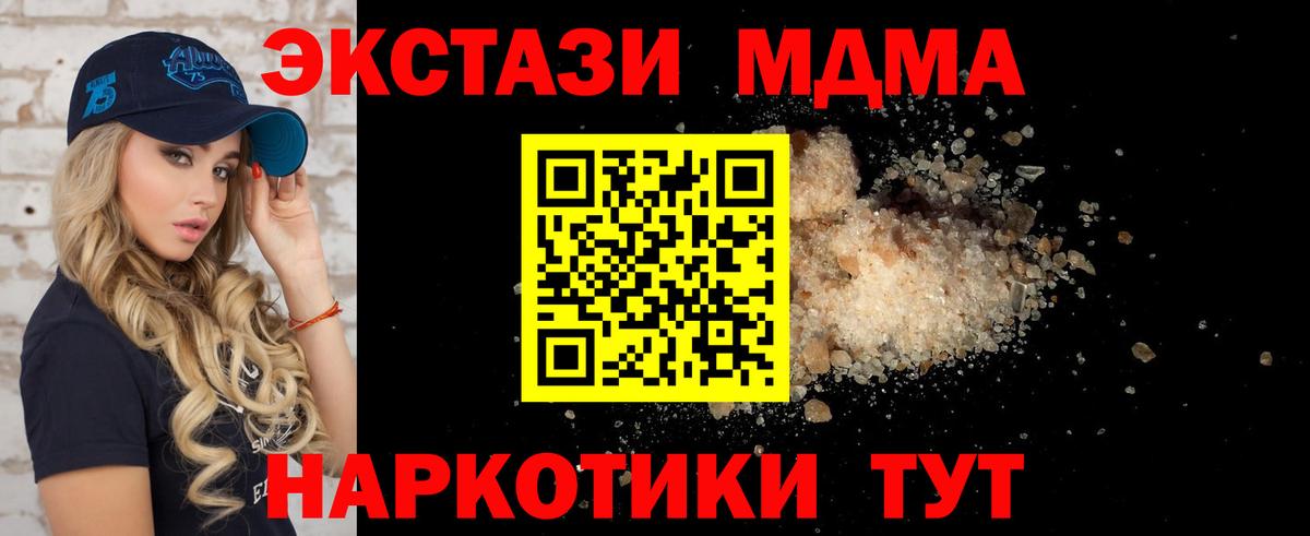 Alpha-PVP Нарткала