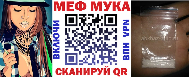 сайты даркнета официальный сайт наркота Нарткала МЯУ-МЯУ mephedrone