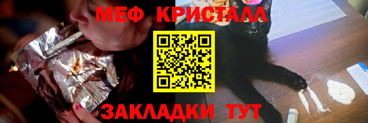 Мефедрон мука  Мефедрон  Нарткала  Вход с VPN  Меф мука 
