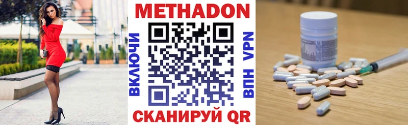 МЕТАДОН белоснежный  Нарткала 
