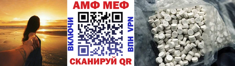 Метамфетамин винт Нарткала