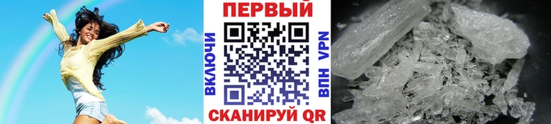 Метамфетамин пудра  МЕГА   Нарткала  купить наркотик 